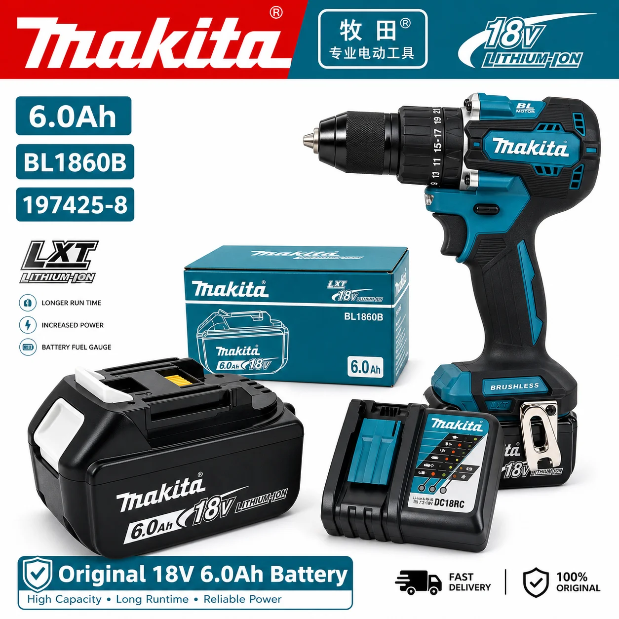 Makita Drill Ddf484 - مفك براغي كهربائي لاسلكي بدون فرشاة