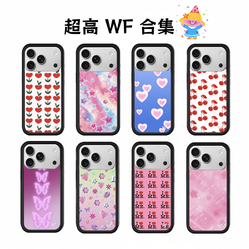 3D Printing Iphone - إصدار جديد: غطاء هاتف بتصميم WildFlower