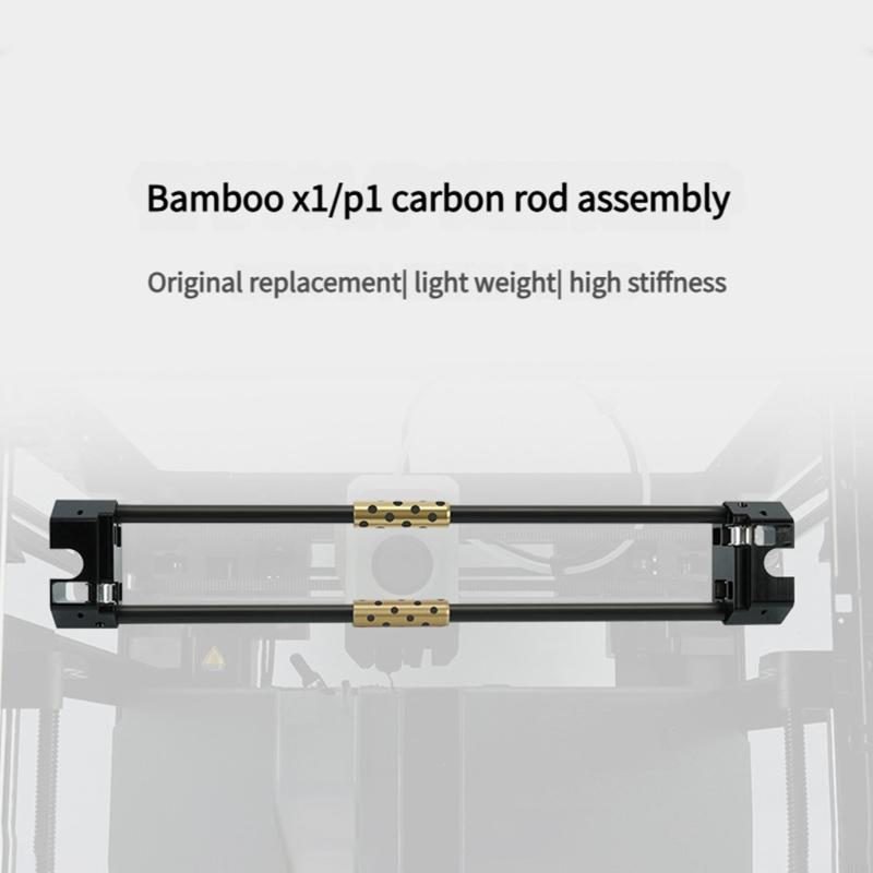 مجموعة قضيب من ألياف الكربون 3 - مراجعة 3D Printing X1 Carbon وسعره